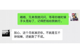 诸暨专业要账公司如何查找老赖？